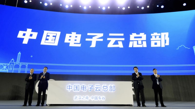 中国电子云如何寻找差异化并撬动市场值得关注